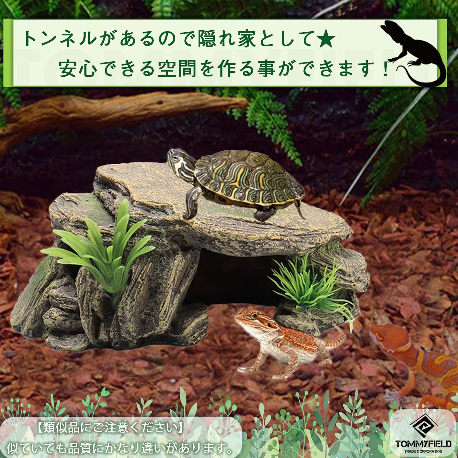 爬虫類 レオパ シェルター トカゲ カナヘビ 亀 ロックシェルター