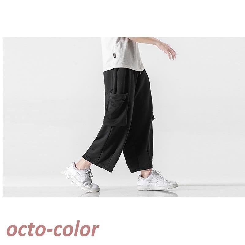 クロップドパンツ