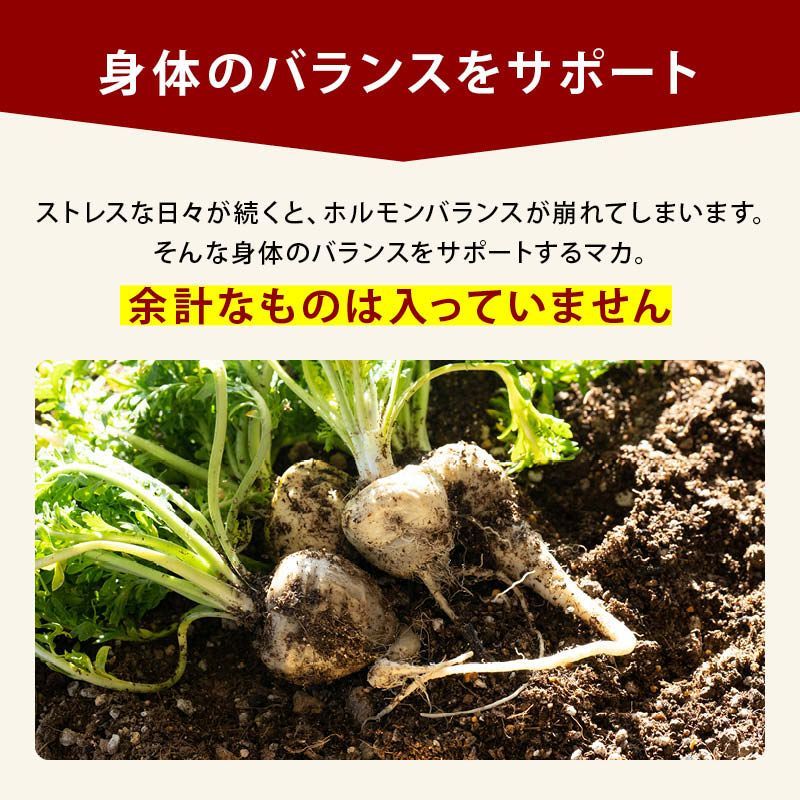 妊活