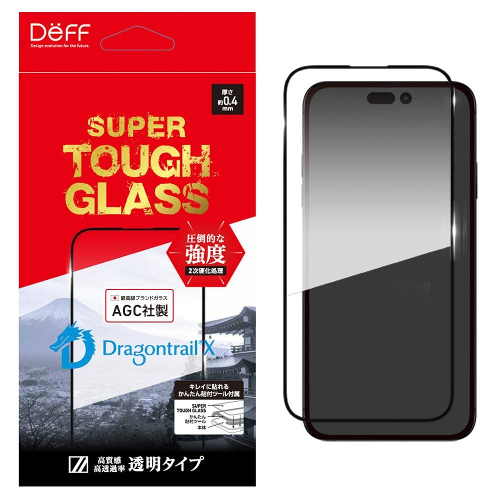 Deff ディーフ 透明 保護ガラスフィルム AGC Dragontrail-X SUPER TOUGH GLASS 厚さ0.4mm (15ProMax用) [15ProMax 6.7inch]