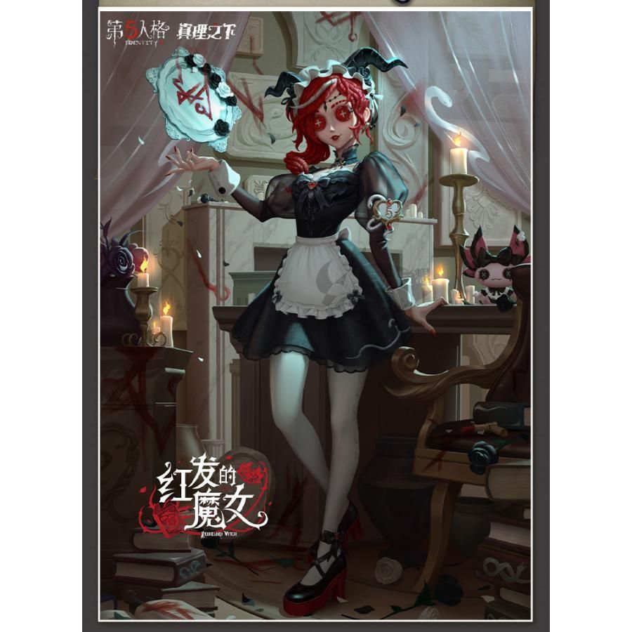 スカーレット