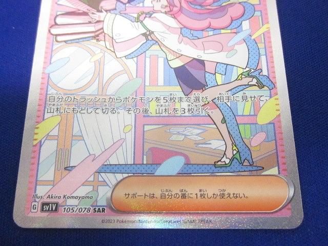 トレカ ポケモンカードゲーム