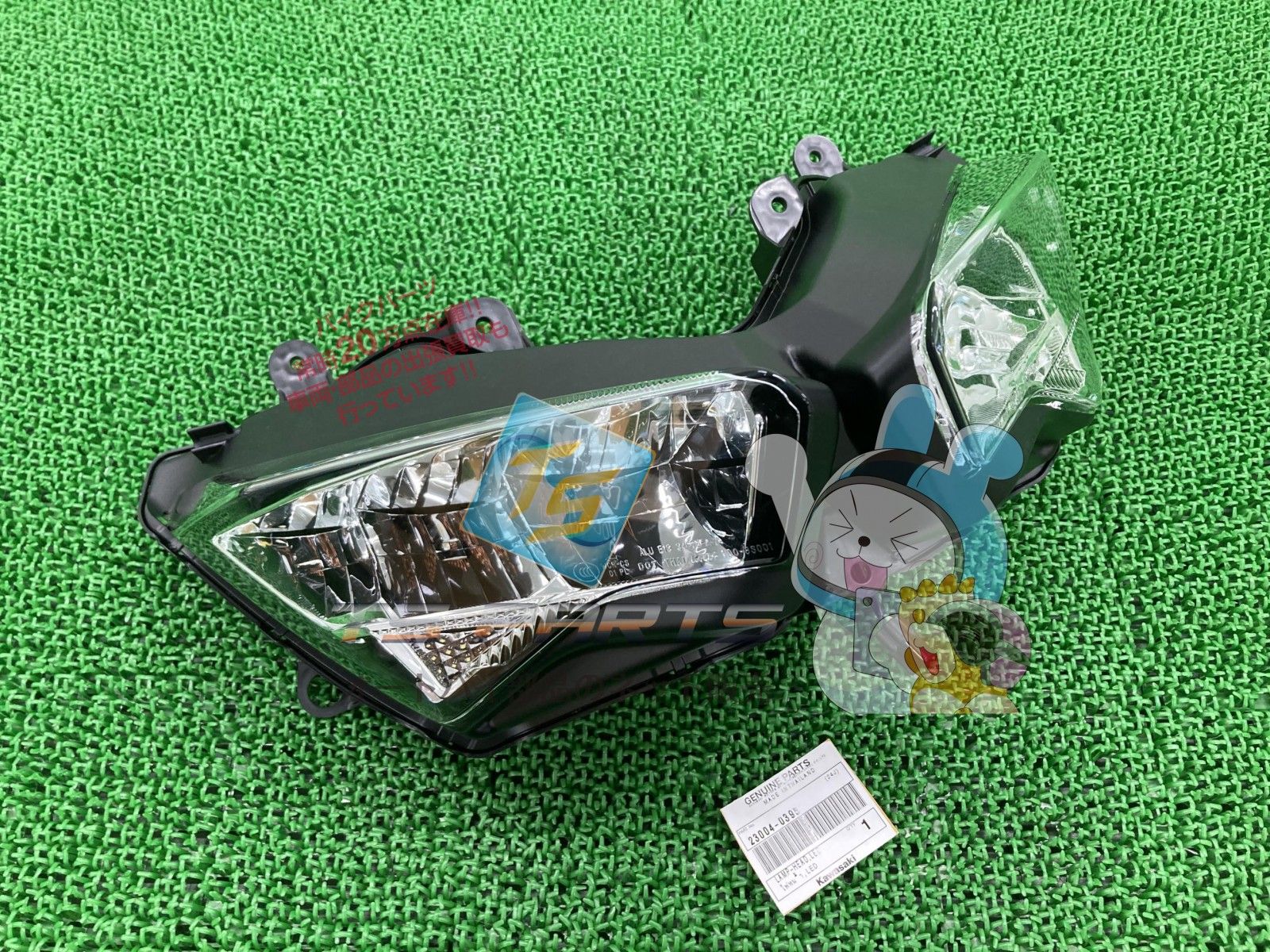 NINJA250 ヘッドライト 在庫有 即納 カワサキ 純正 新品 バイク 部品