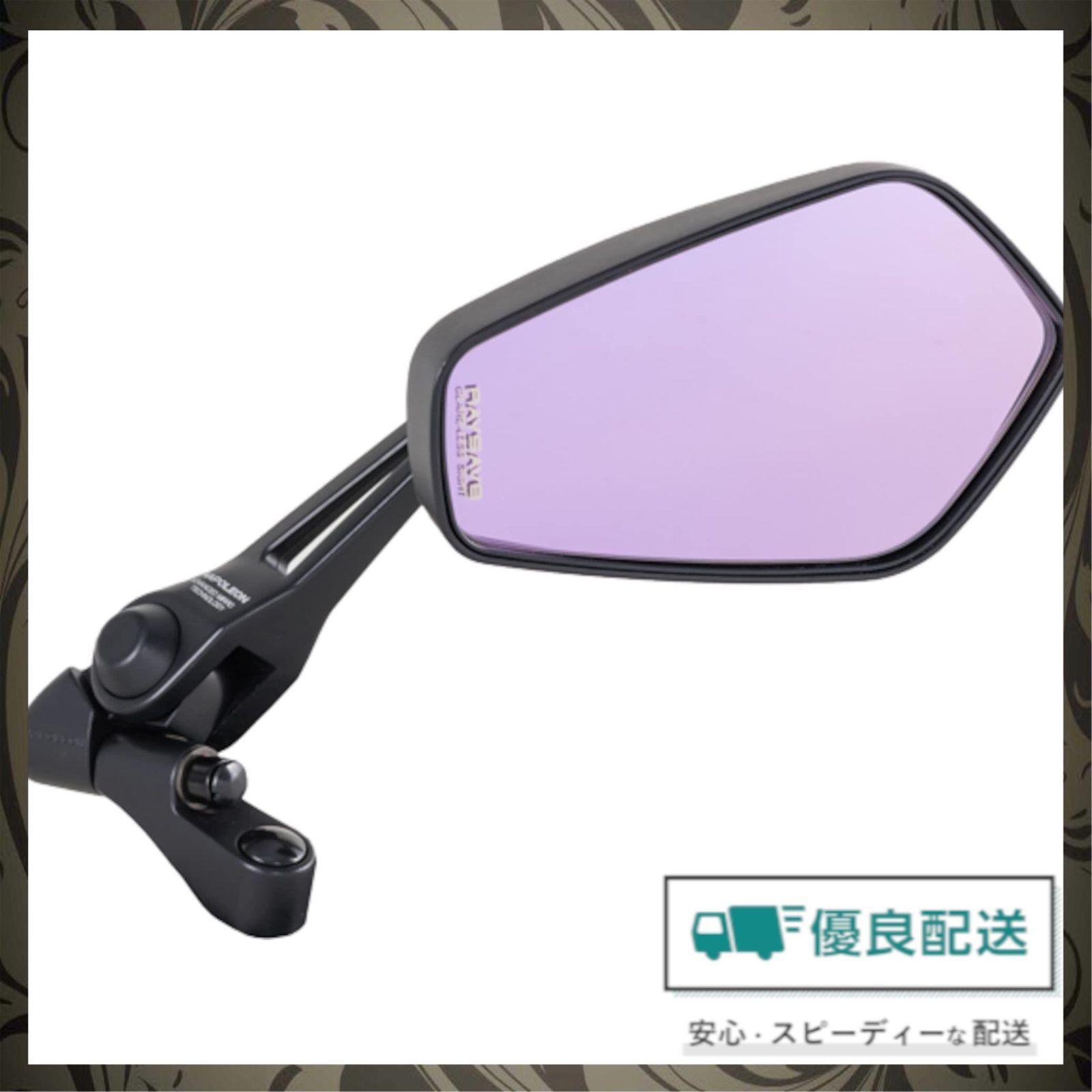 人気商品】ブラック 防眩鏡【RAYSAVE】 シャークミラー3 ナポレオン 左右共通 バイクミラー 10mm正ネジ (TANAX) AOS3 タナックス  - メルカリ