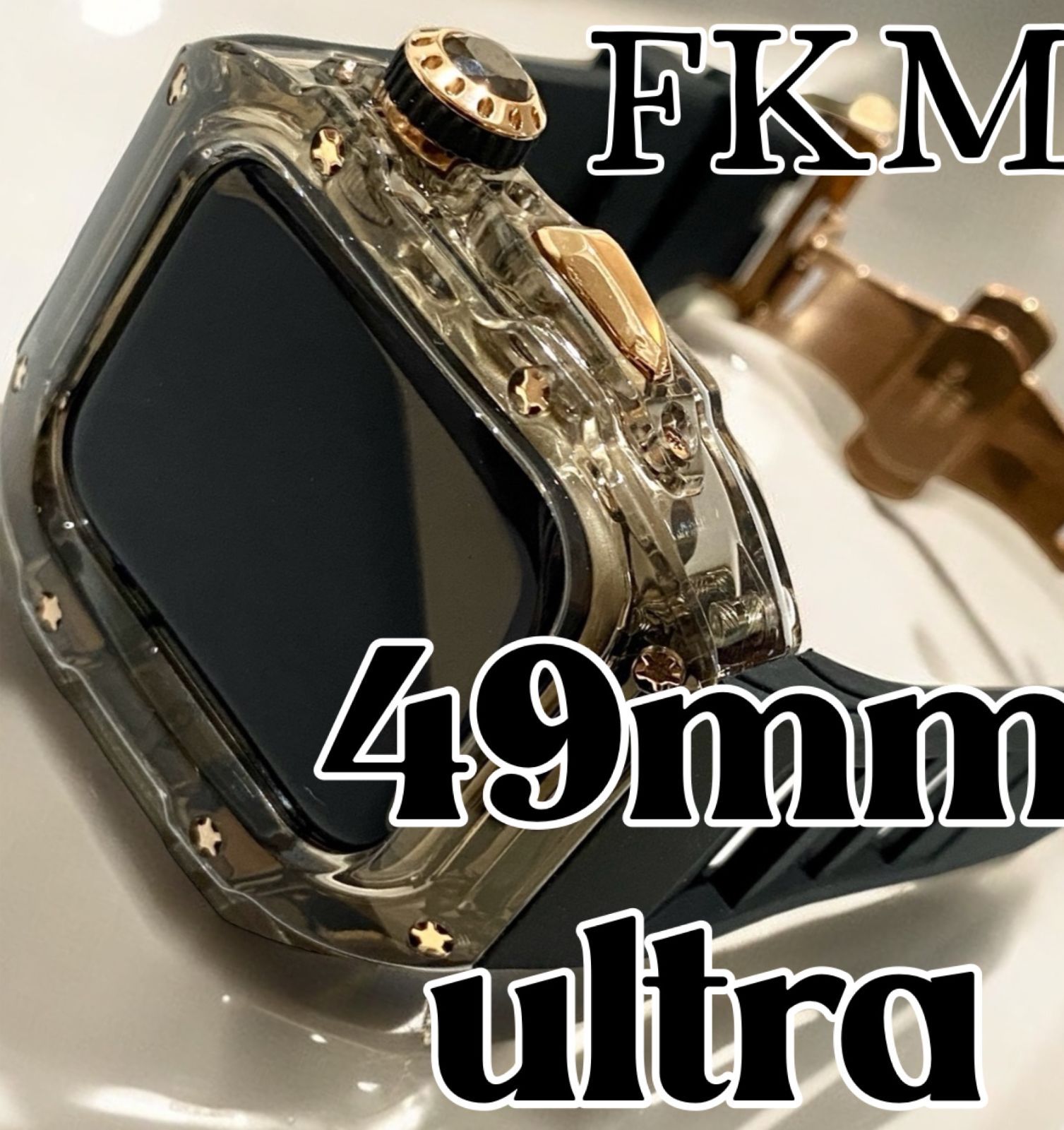 AppleWatch アップルウォッチバンド ラバーベルトカバー　ウルトラ　49mm ultra カスタム 37
