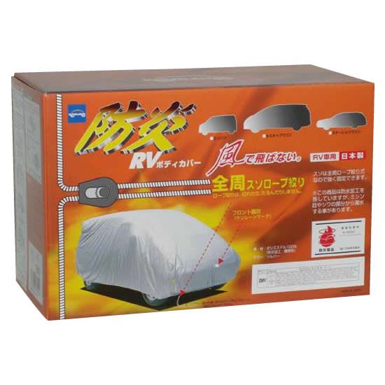 【新品・3営業日で発送】10-604 ケンレーン 防炎RVボディカバー 1MX シルバー (6968ae)