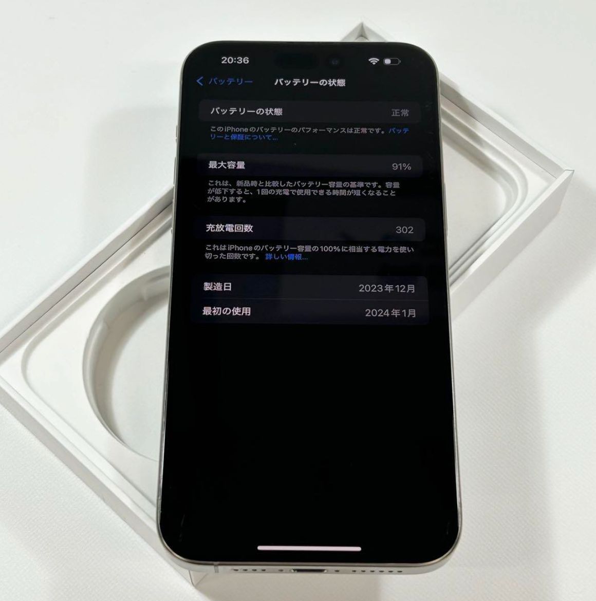 iPhone 15 pro max 1TB 美品 バッテリー92% 美品】【バッテリー92%】iPhone 15 Pro Max｜1TB= 1024gb｜SIM
