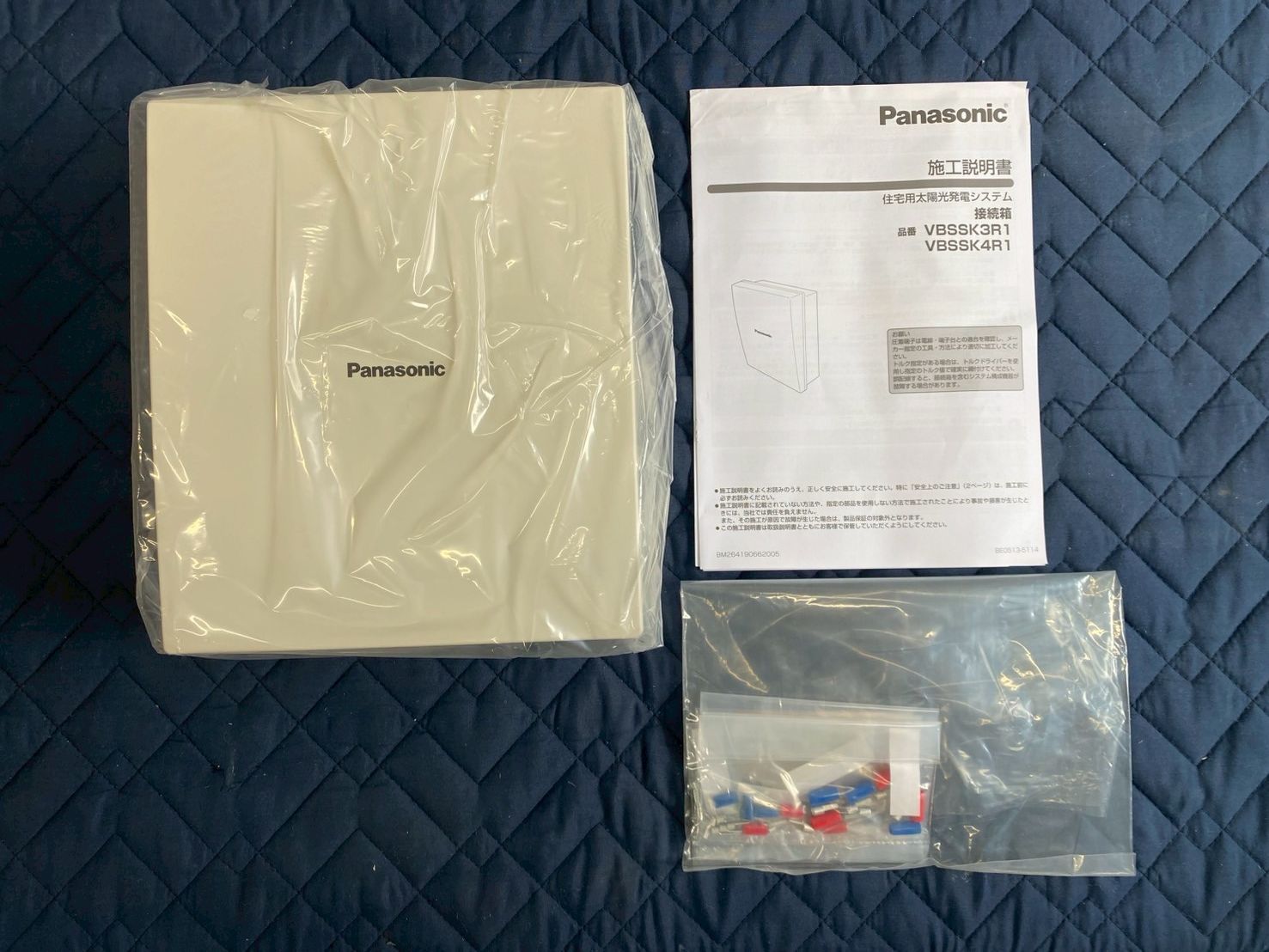 Panasonic VBSSA4C1 昇圧回路接続箱 パナソニック太陽光昇圧回路付接続箱 【公式通販】