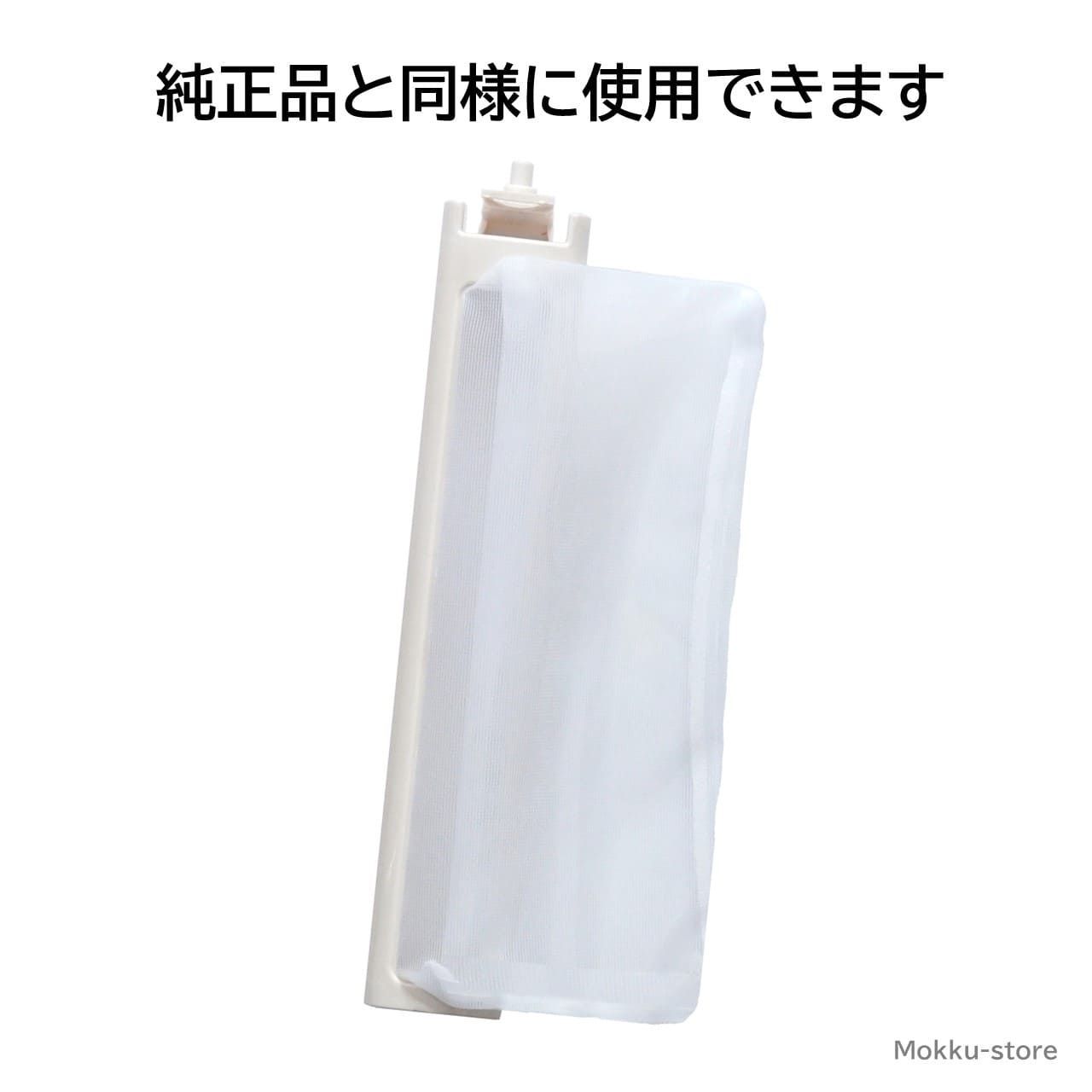 アクア サンヨー 洗濯機 糸くずフィルター 互換品 ３個セット LINT-16 617-234-9282 617-222-7979 617-255-7205 対応 AQUA SANYO 洗濯槽 衣類 交換品  新しい フィルター ごみとりネット 糸くずネット