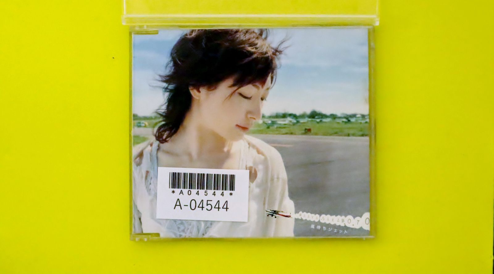 国内盤CD☆坂本真綾/Maaya Sakamoto□ 風待ちジェット