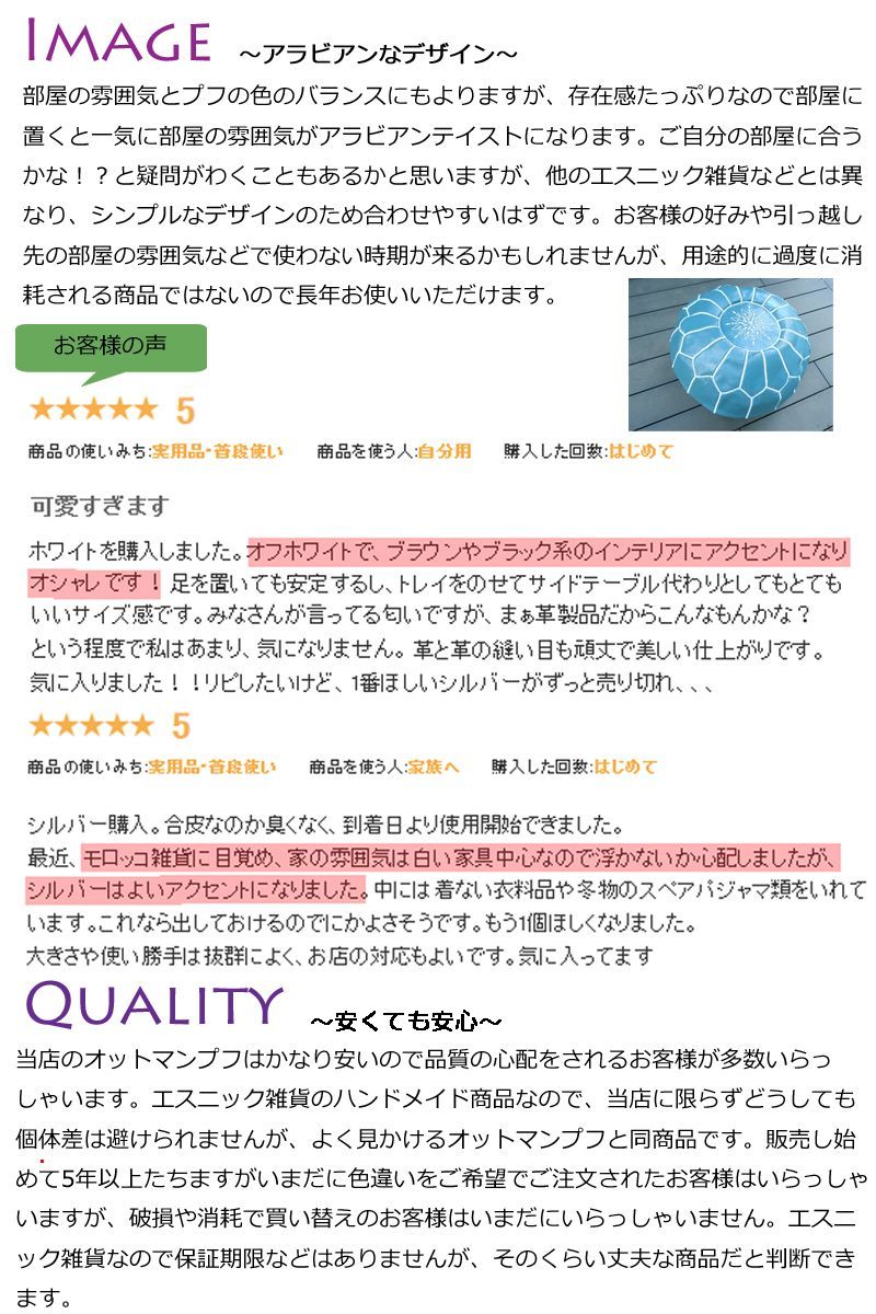オットマン×キャメル