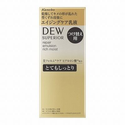カネボウ DEW スペリア リペアエマルジョンとてもしっとり レフィル 100mL 宅配便送料無料 B
