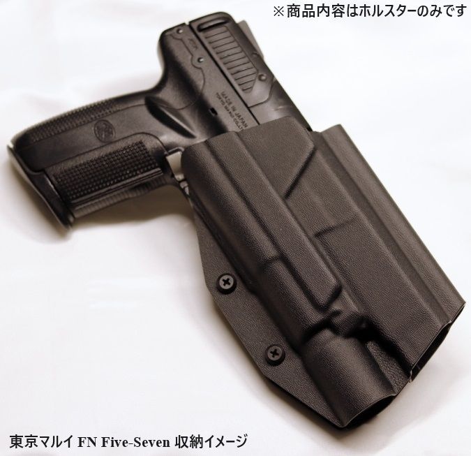 六七五 FN 57 Five-Seven SUREFIRE X300U ライト 専用 カイデックス ホルスター 右用 国内製造品 - メルカリ