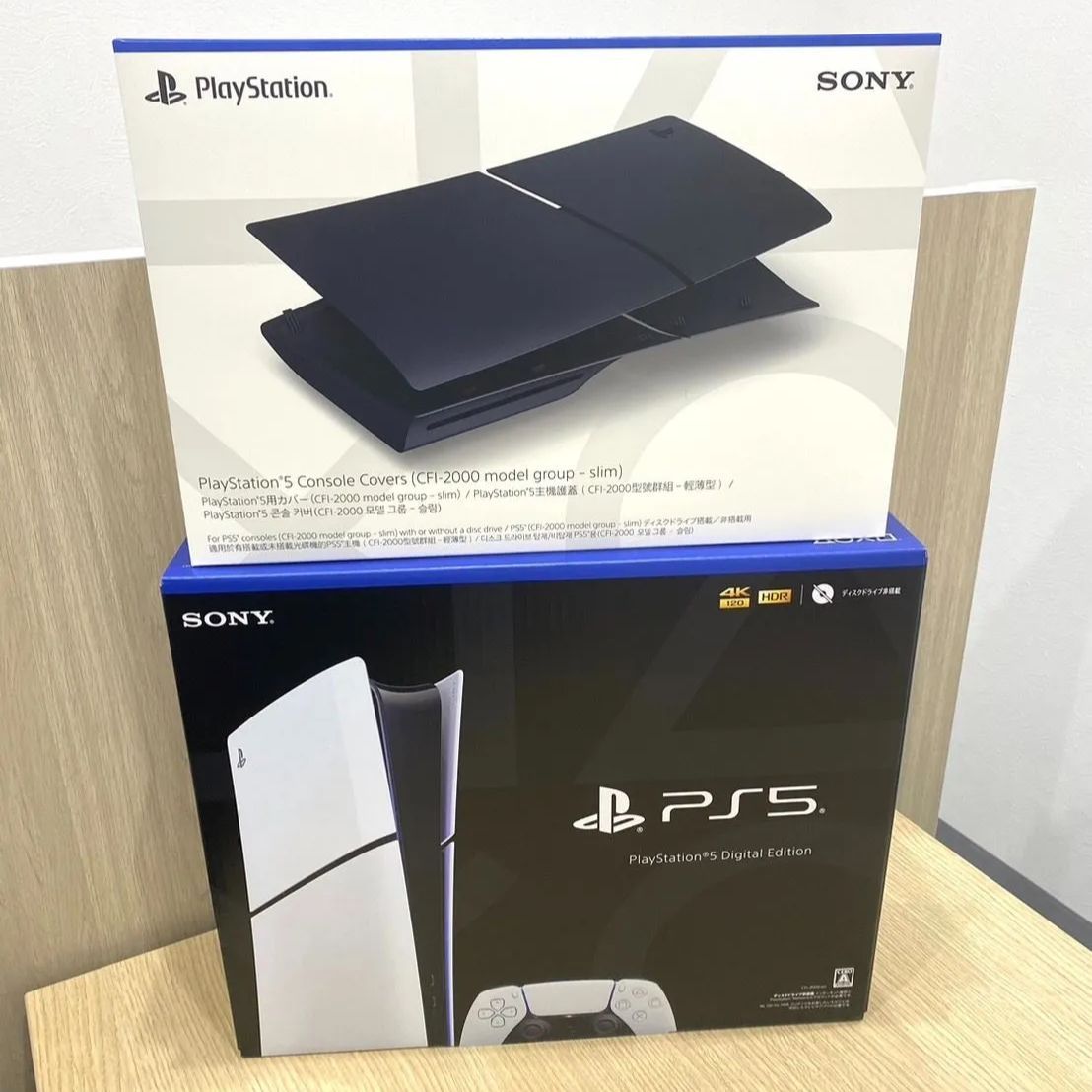 新品未使用】PS5本体 デジタルエディション slim CFI-2000B01 slim 