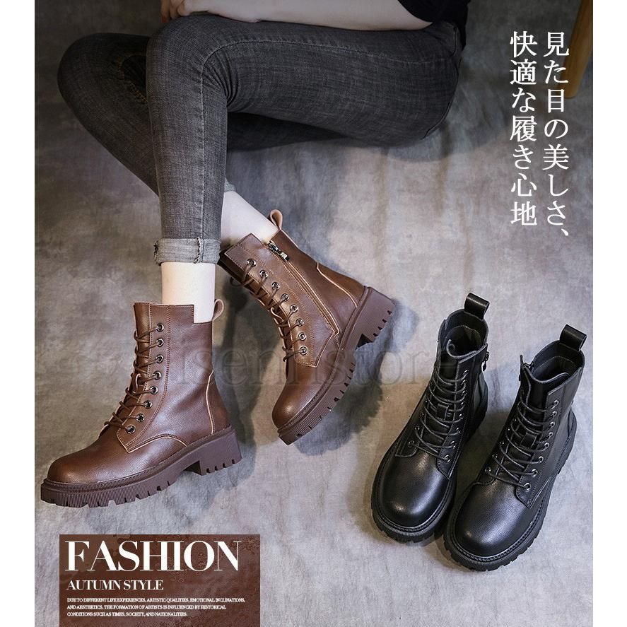 冬 裏起毛