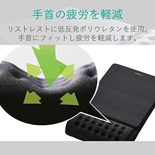 エレコム マウスパッド リストレスト一体型 疲労低減 COMFY ハード ブラック MP-096BK