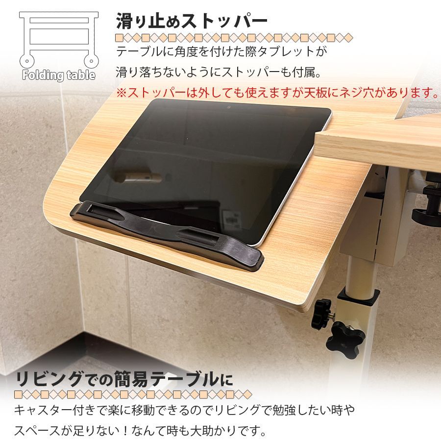 サイドテーブル キャスター付き 天板 角度調節可能 木目調 移動式