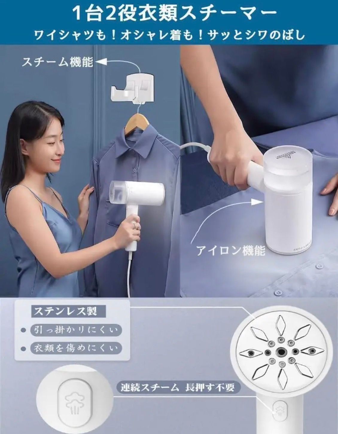 ZDFER スチームアイロン 衣類スチーマー ハンガースチーマ 1
