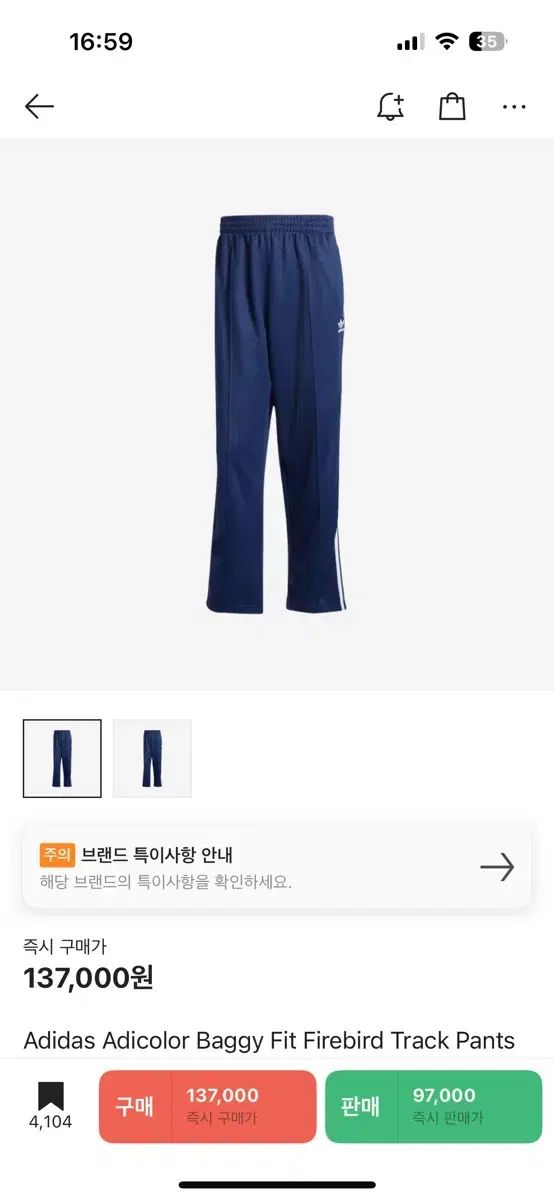 adidas アディダス トラックパンツ adidas adicolor baggy fit