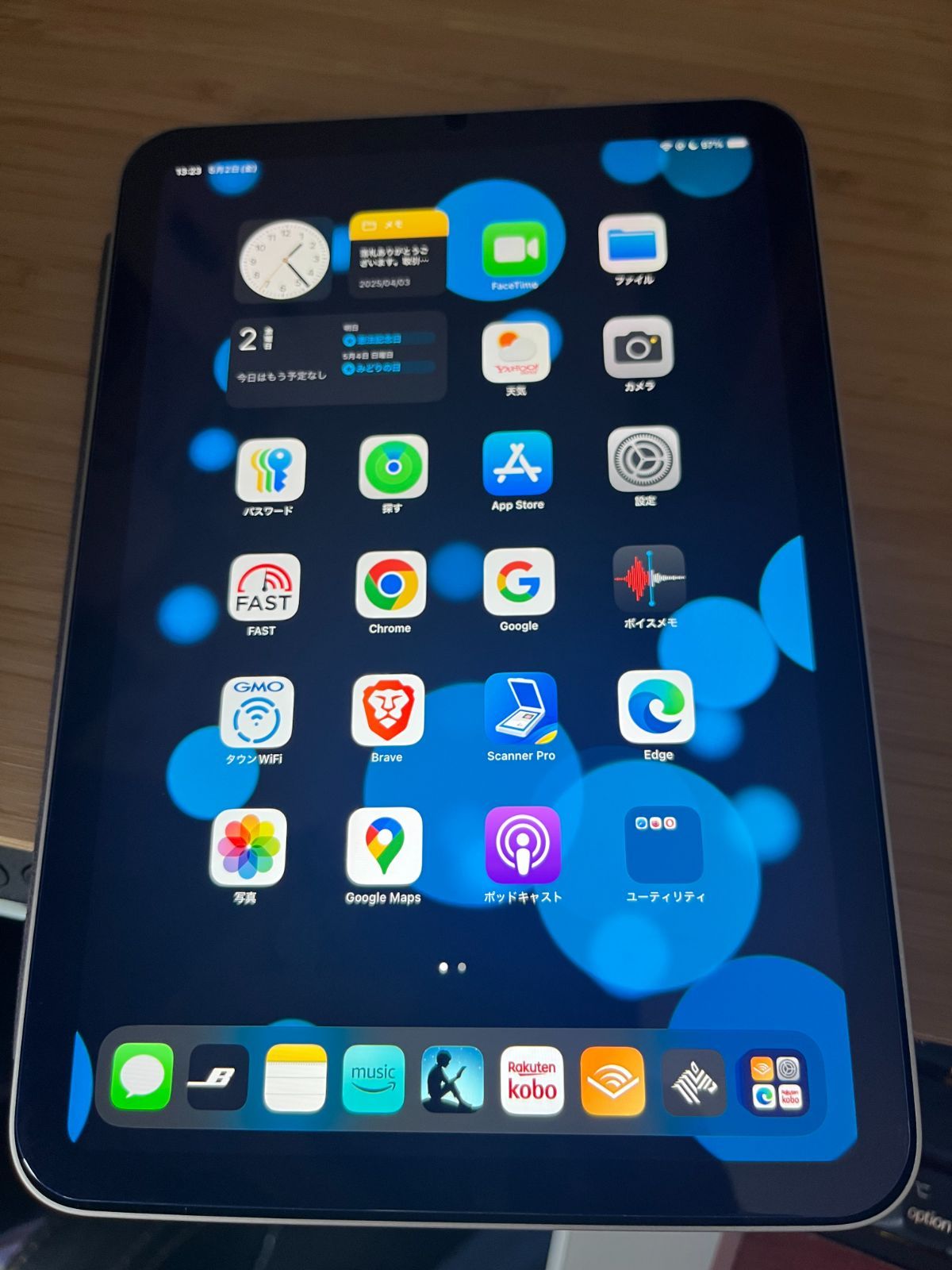 256GB