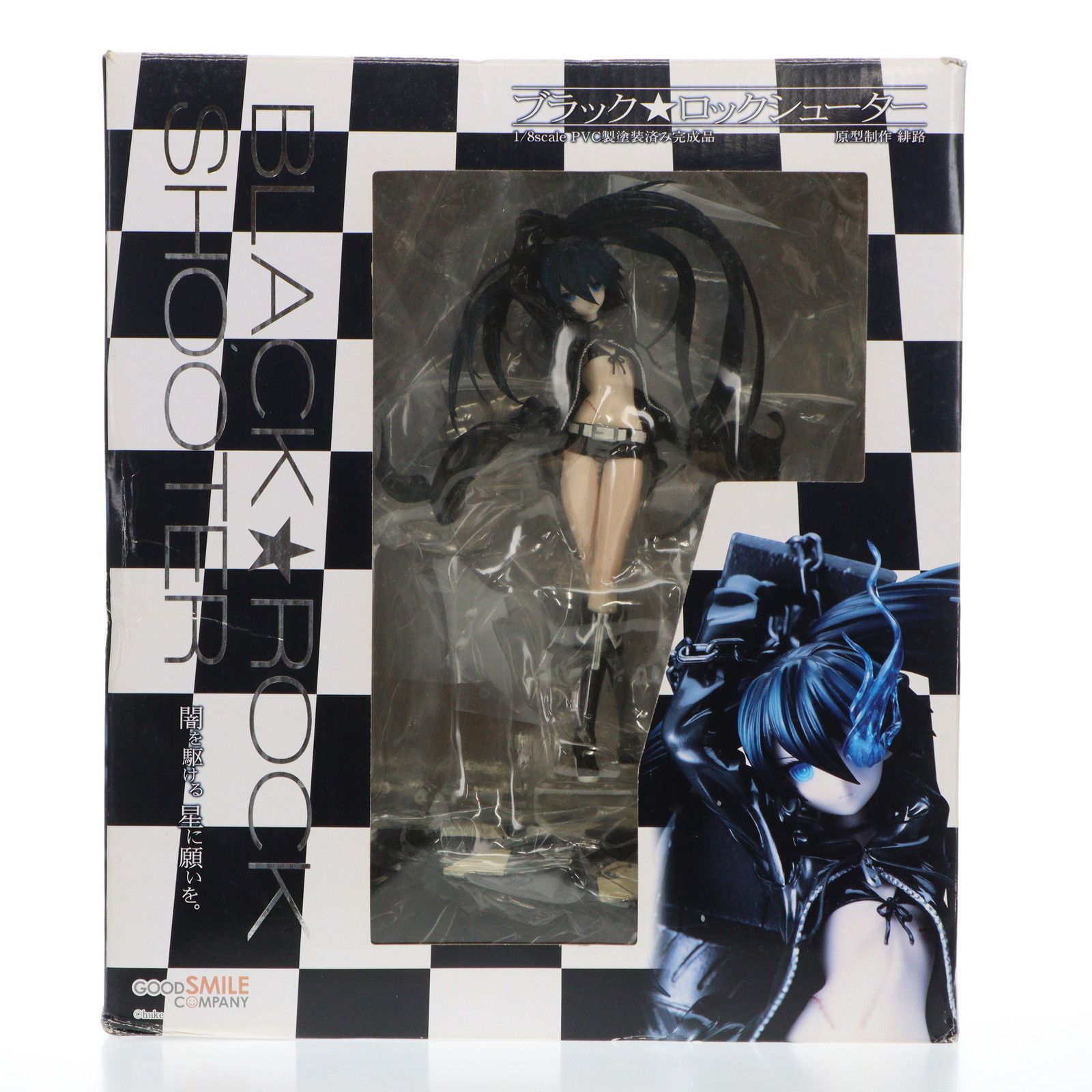 ブラック☆ロックシューター 1/8 完成品 フィギュア グッドスマイル