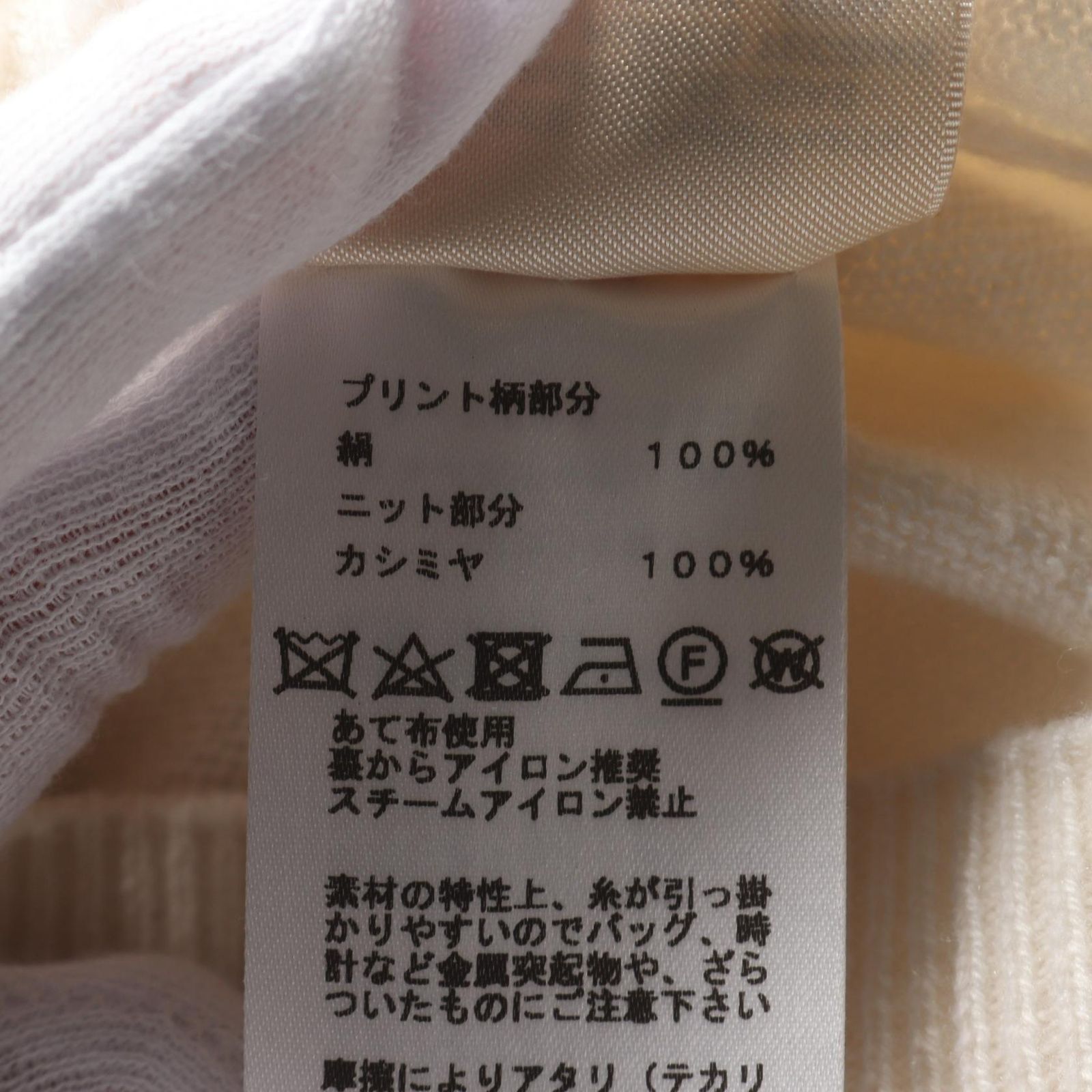 ベルト付