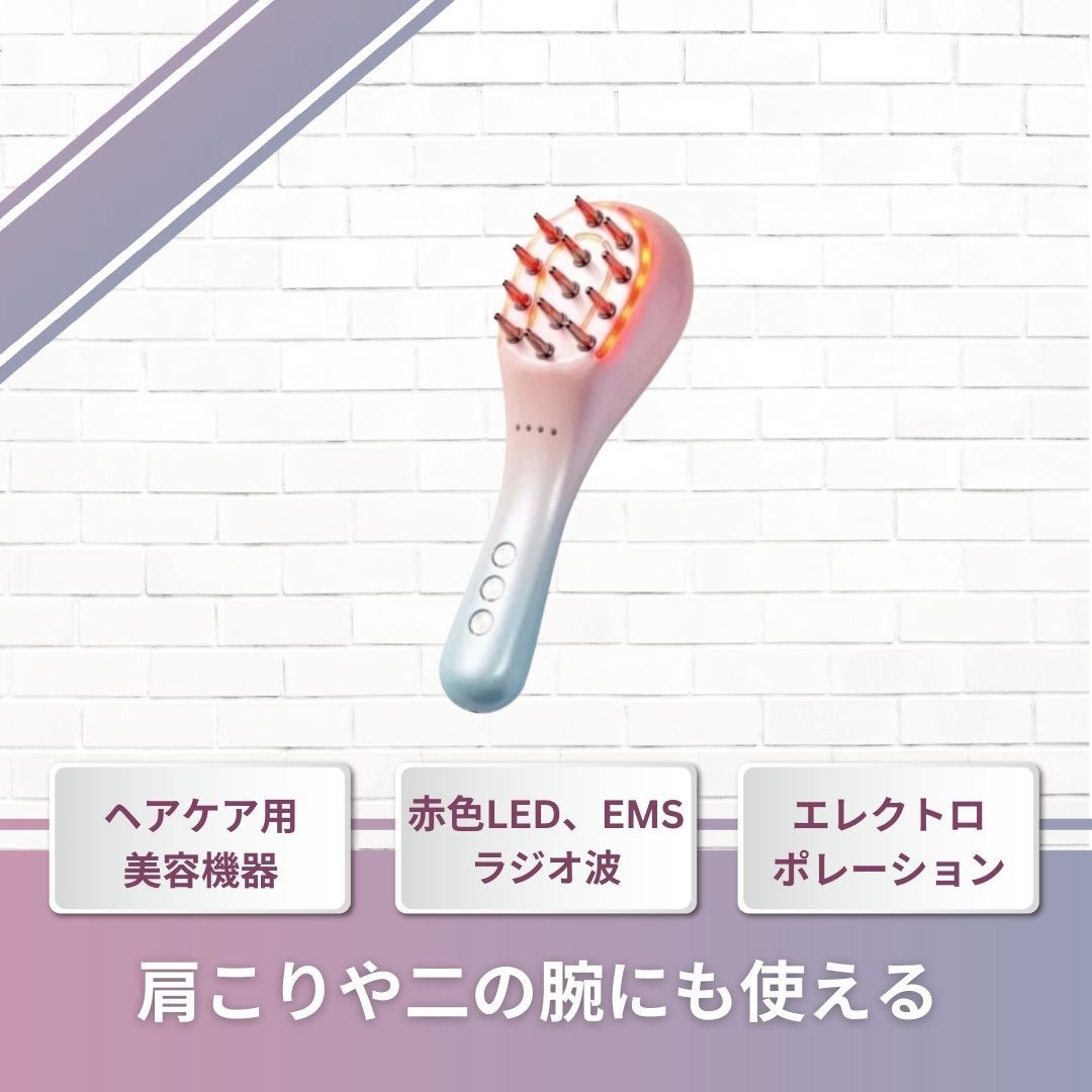 ヘアセレブ  　中古品　美顔器　ELD美容　ラジオ波　RF EMS 複合型美顔器　スカルプケア　頭皮ケア　全身ケア　男女兼用　コードレス　おうち美容