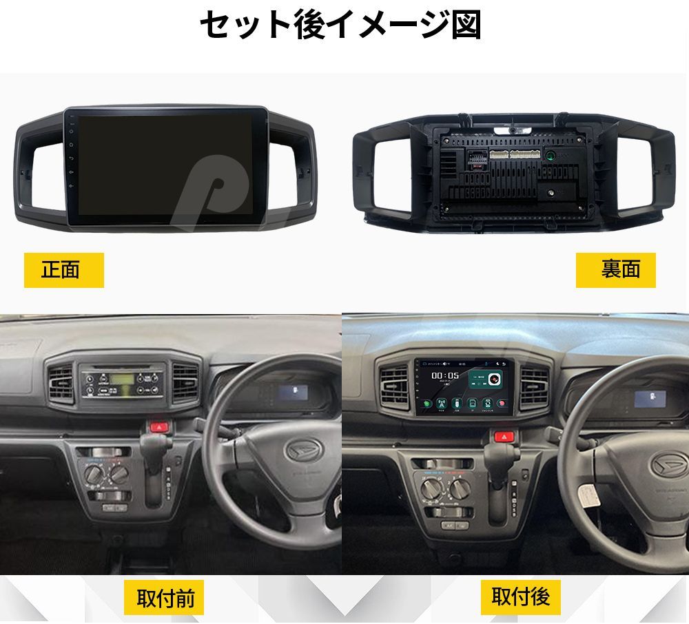 バックカメラ