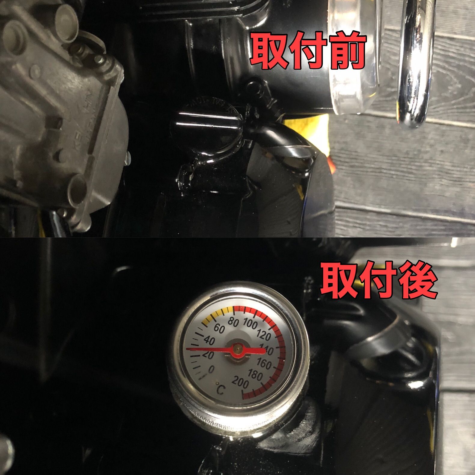 黒 油温計 オイルテンプメーター Z1 Z2 Z1000MK2 Z1000R ZRX400 