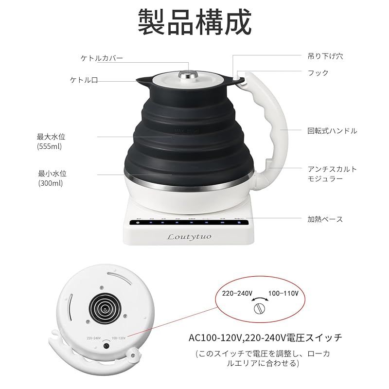 555ML 100-240V