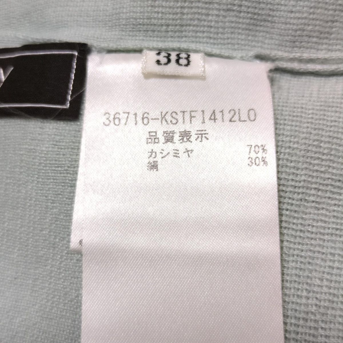 【人気急上昇】 FOXEY フォクシー ノースリーブセーター サイズ38 M レディース - 36716 ライトブルー カシミヤ|シルク