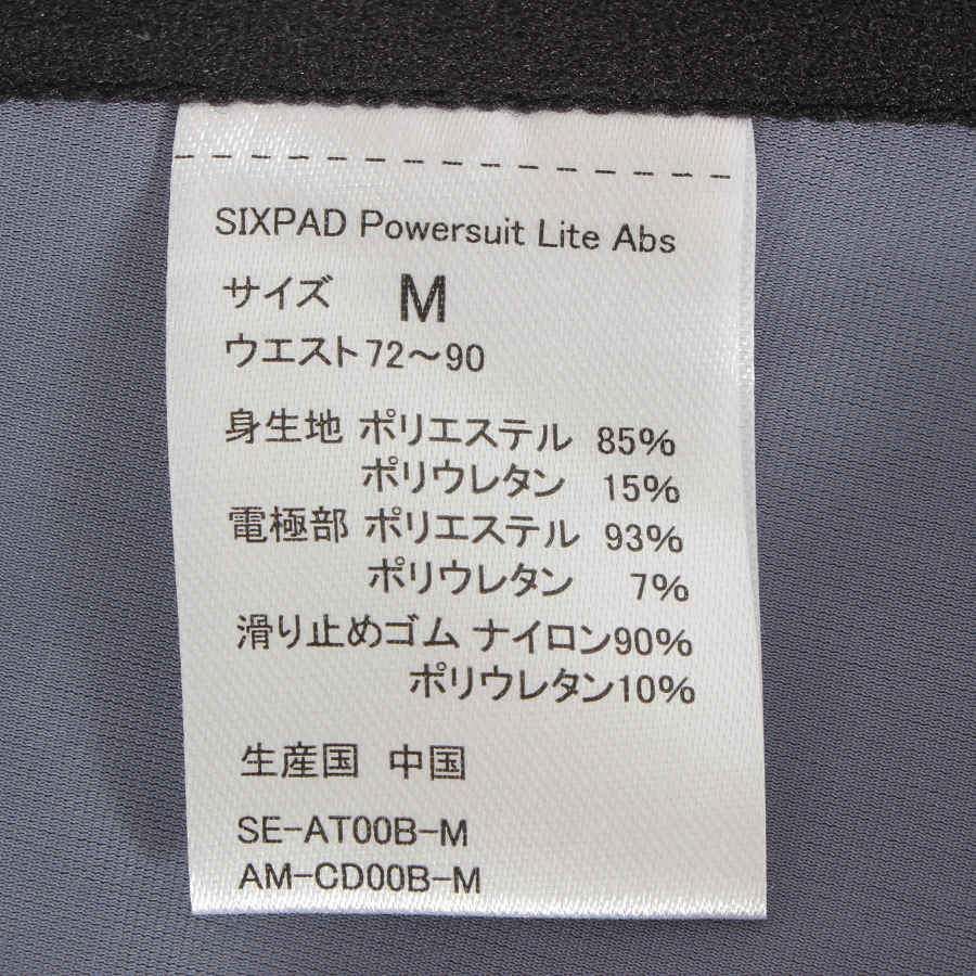 美品/正規品】MTG SIXPAD Powersuit Lite Abs SE-AT00B-M シックスパッド パワースーツ ライト アブズ 本体 -  メルカリ