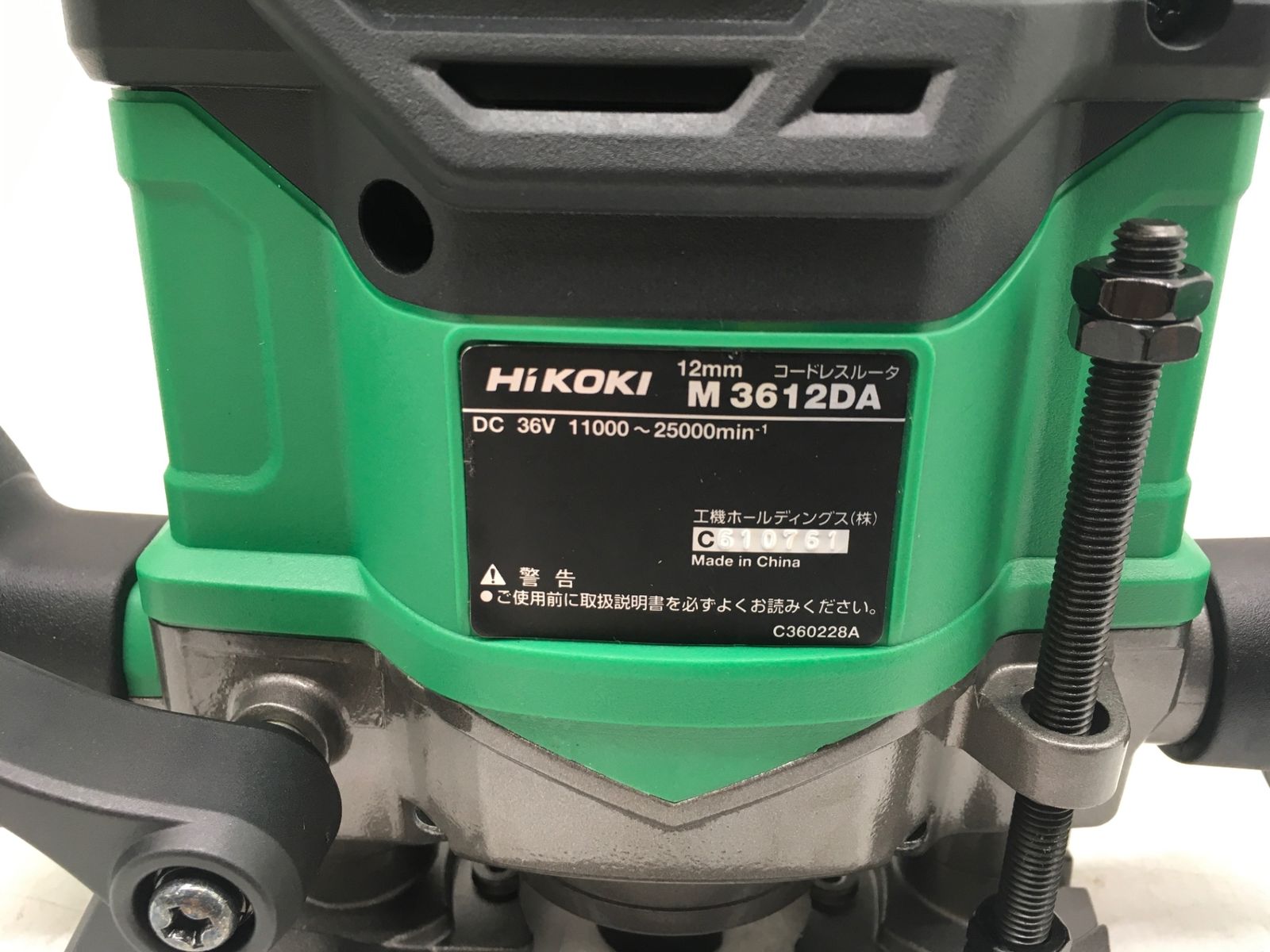 エコツール岡崎インター店 M02