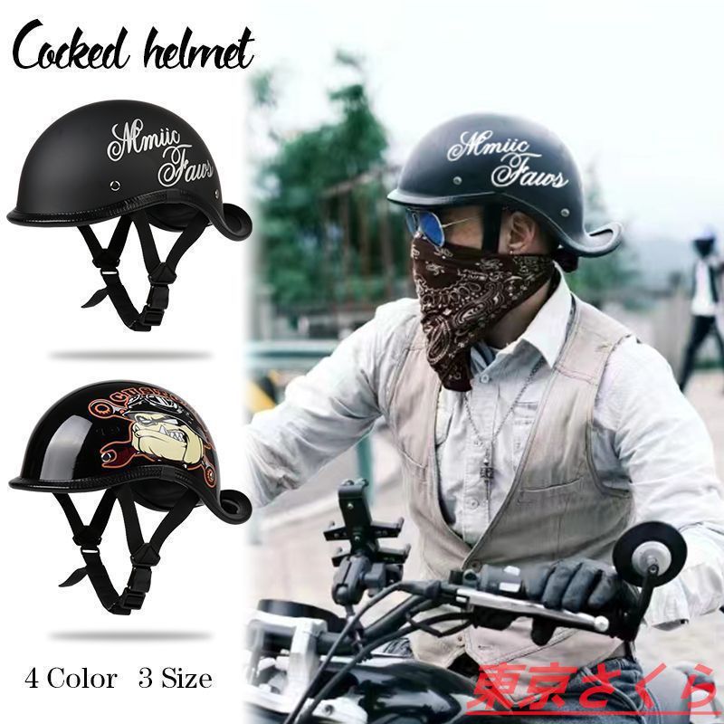 人気ダックテール ハーフヘルメット半キャップ半帽子半ヘル軽量ブラック