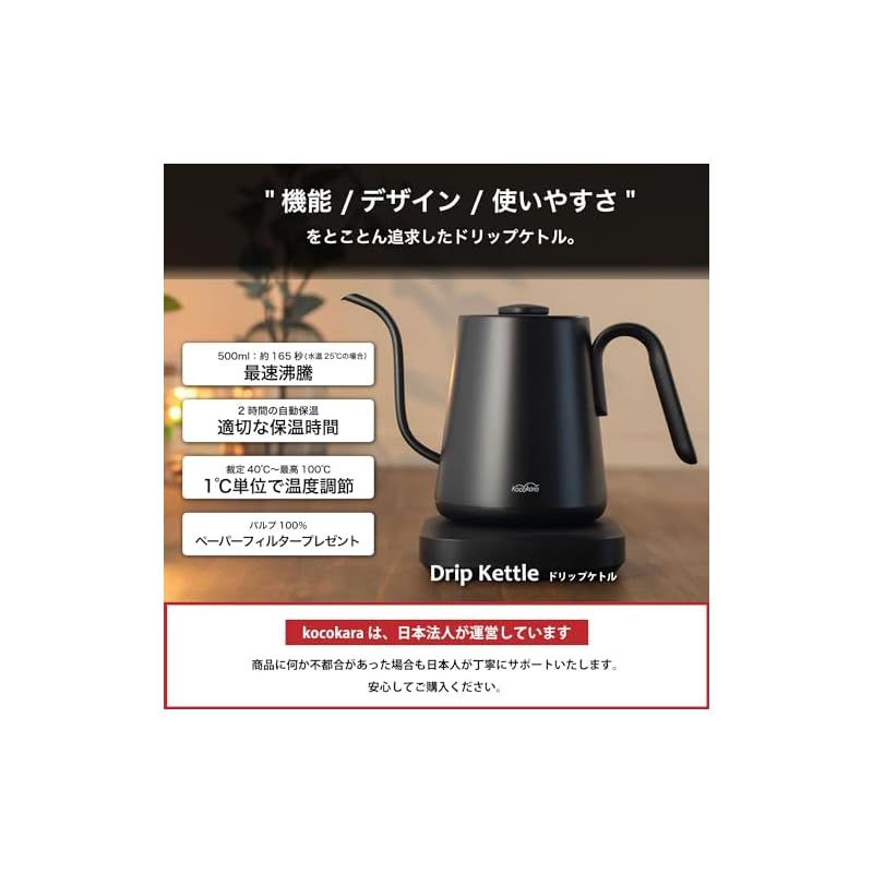 1200W 沸騰ボタン