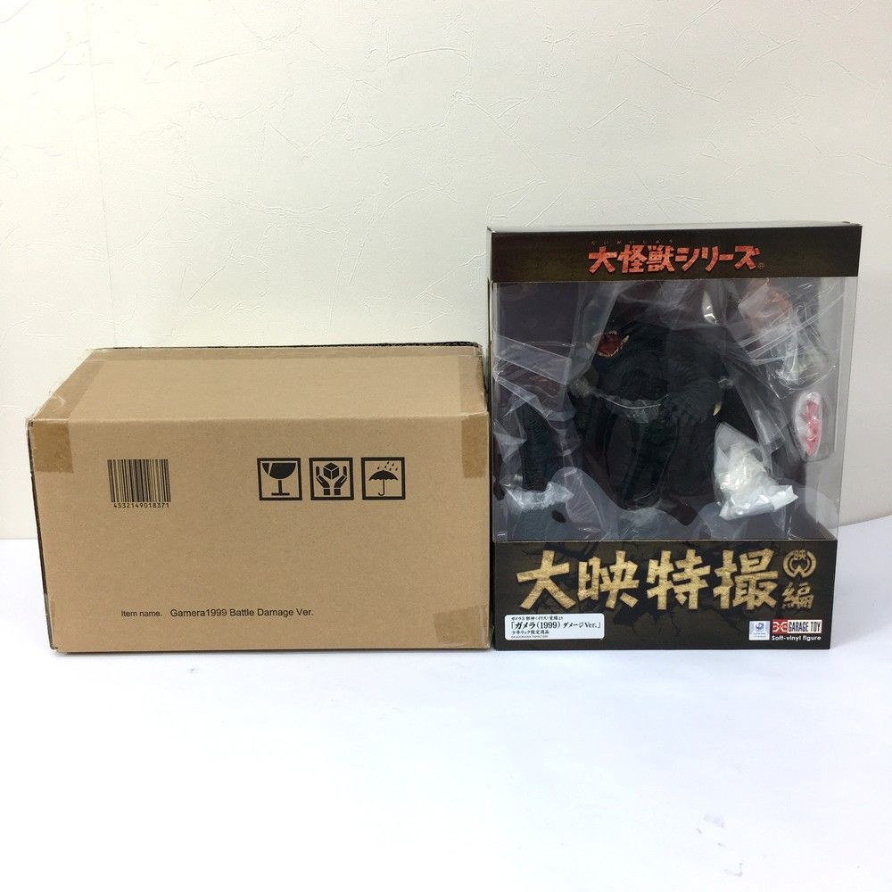 未開封品 エクスプラス 少年リック限定 大映特撮編 ガメラ3 邪神 