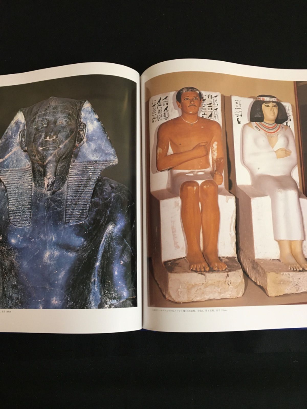Egypt 古代人たち ナイルの真珠 全2冊セット 1991年 Egypt 古代人たち ナイルの真珠 全2冊セット 1991年 - メルカリ