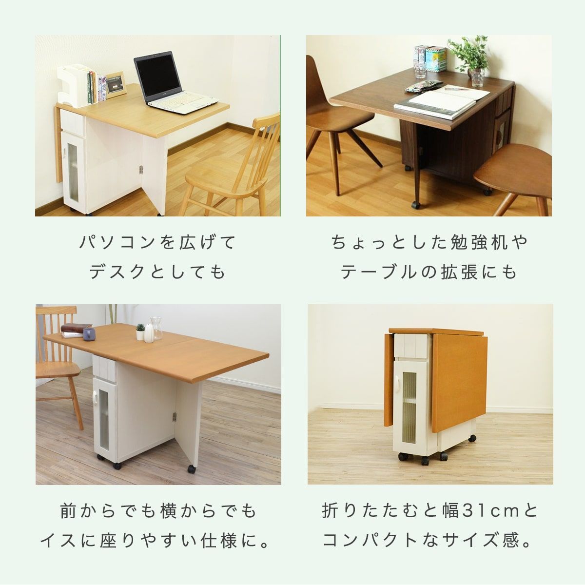 新品】バタフライテーブル 折りたたみ キャスター付き ワゴン 幅125cm