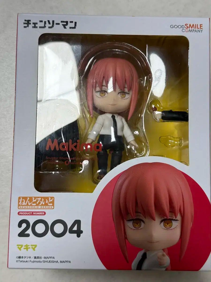チェンソーマン マキマ ねんどろいど 2004 - メルカリ
