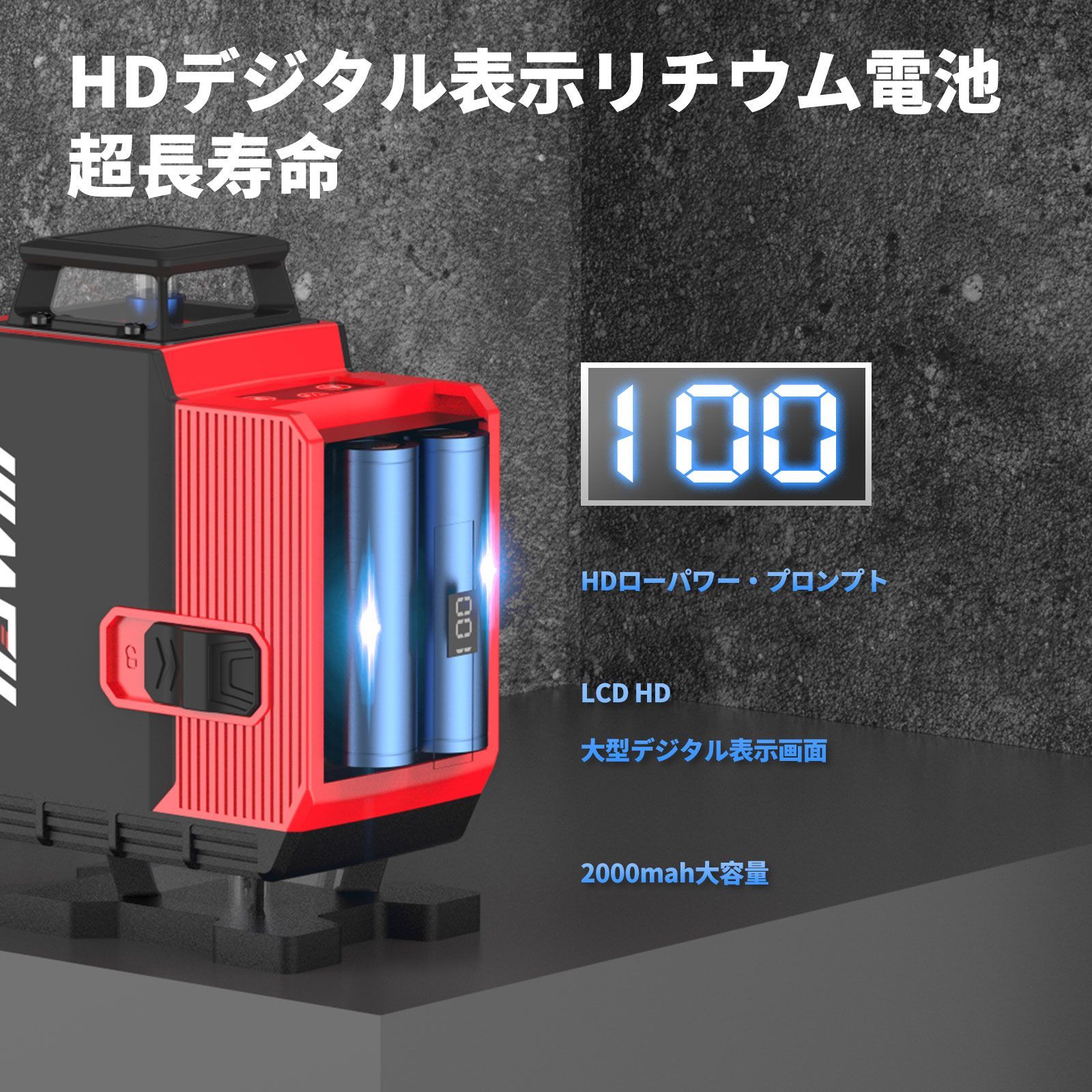  ナウィン レーザー墨出し器 4 D 16ライン グリーンレーザー 水準器ツール 磁気回転スタンド マグネット リモート付き バッテリー 2 屋内 屋外兼用 自動補正 天井 壁 床などに使用 16線レーザー 湿度センサー 角度計 水平器 水準器 計測 検査