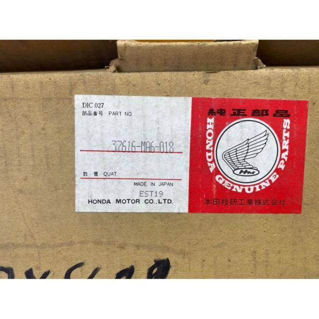 71457 HONDA