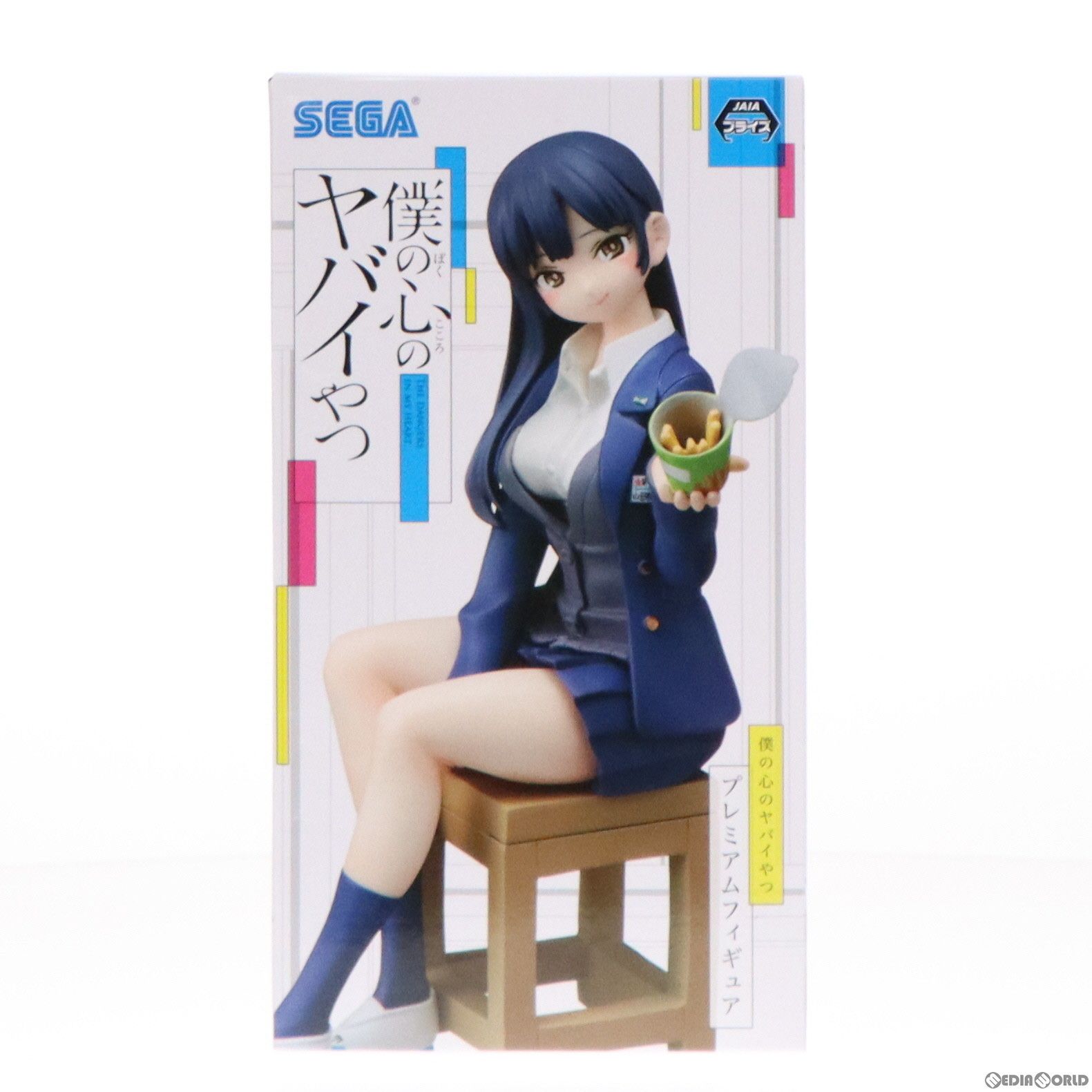 山田杏奈(やまだあんな) 僕の心のヤバイやつ プレミアムフィギュア プライズ(1058057) セガ
