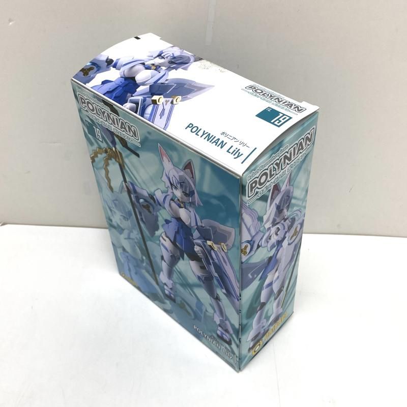 アクションフィギュア