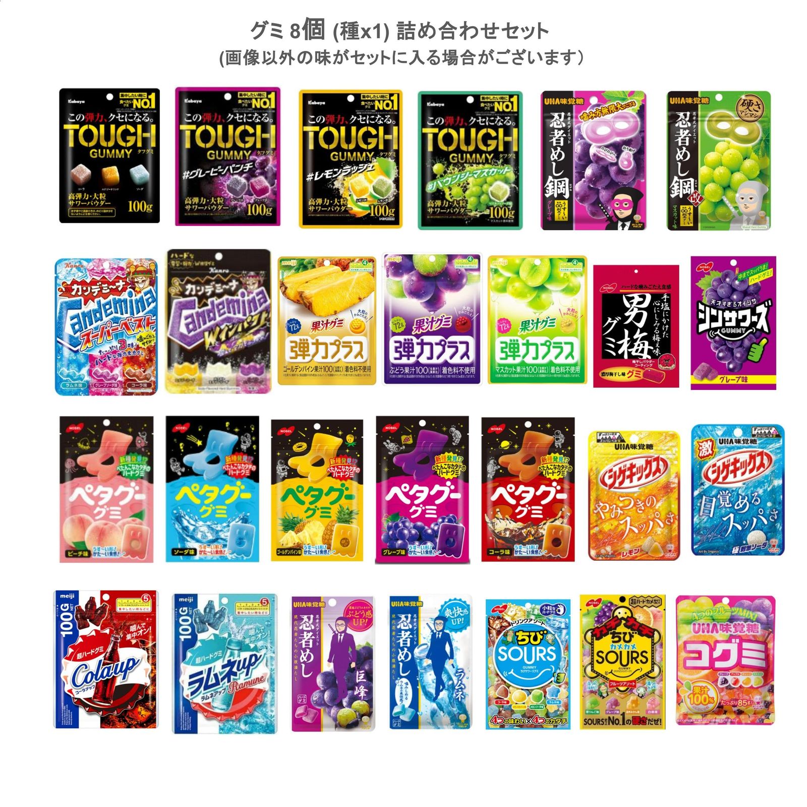 ハードグミ10種詰め合わせ！タフグミ・ペタグー他 - メルカリ