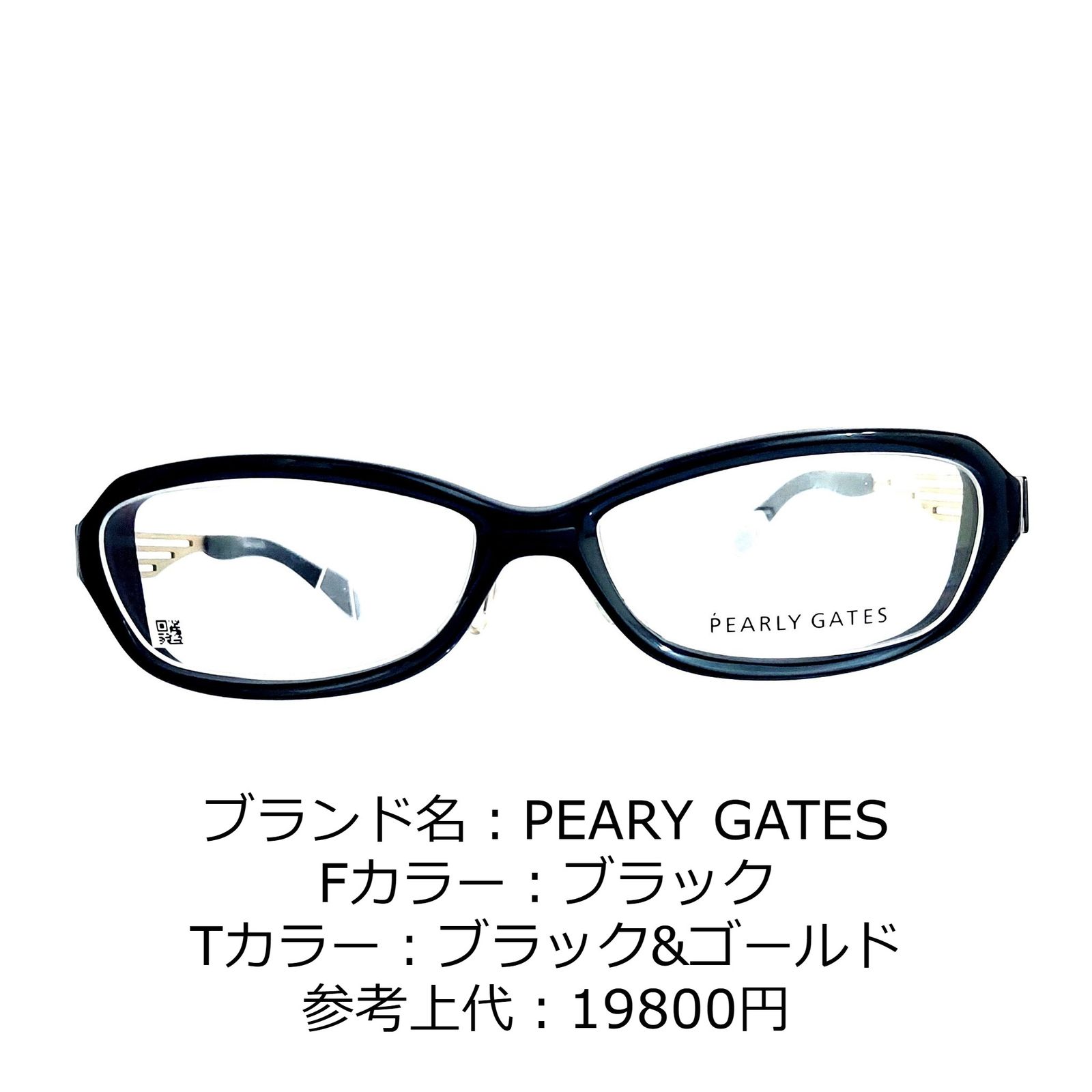 No.1223-メガネ PEARY GATES【フレームのみ価格】-