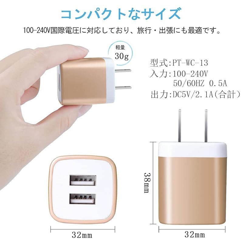 【新品】 Viviber 2ポート充電器 usb 充電器【2個セット】PSE認証 iPhone 充電コンセント コンパクトアダプター スマホ充電器 アイホン充電アダプター iPhone&Android対応 iPhone 15シリーズ/GALAXY/ゲーム機 0