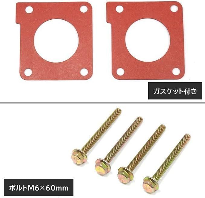 スズキ DA17V DA17W エブリイ R06A スロットル スペーサー セット ガスケット スロットルボディスペーサー アルミ  エブリー エブリィ