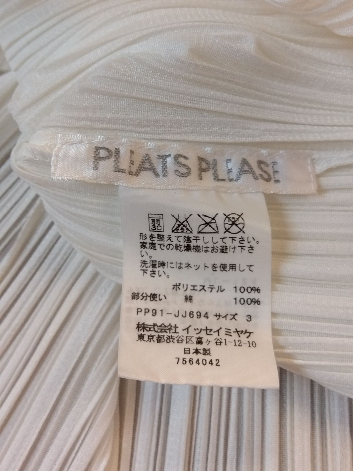 半袖カーディガン