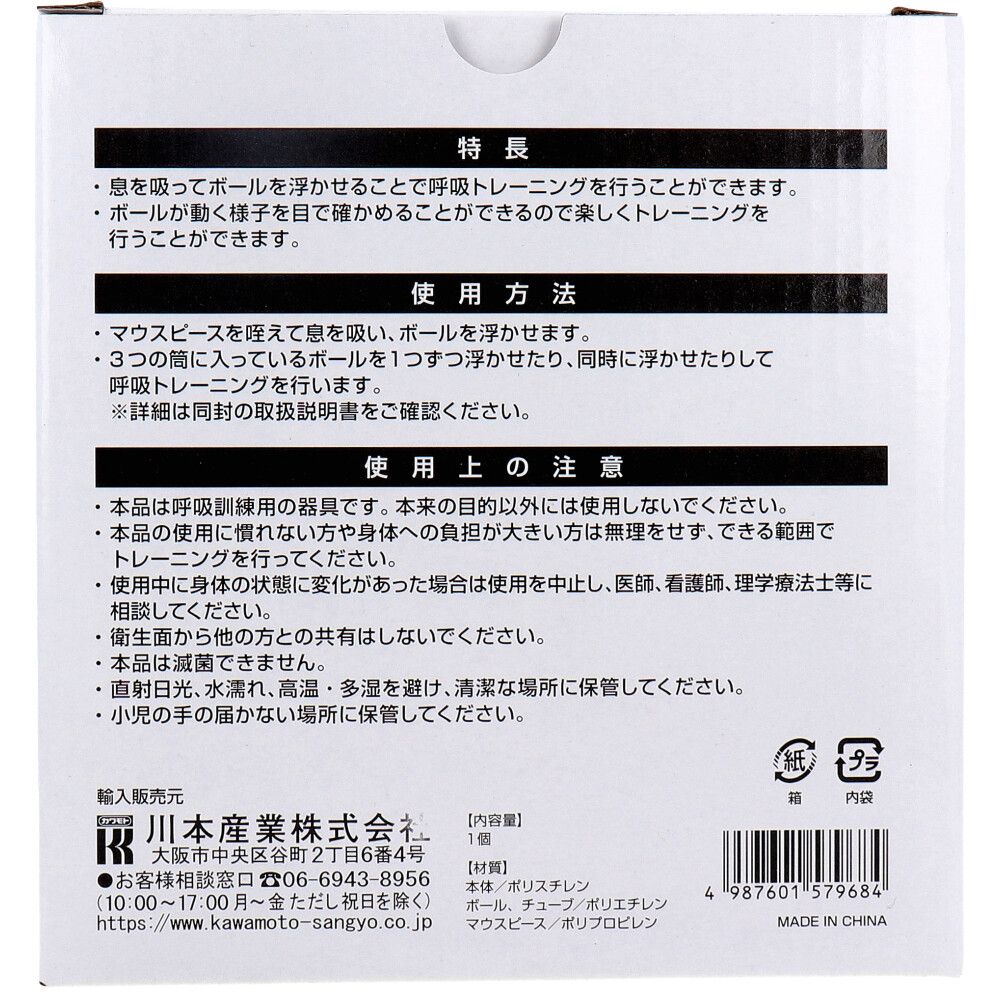 10個セット