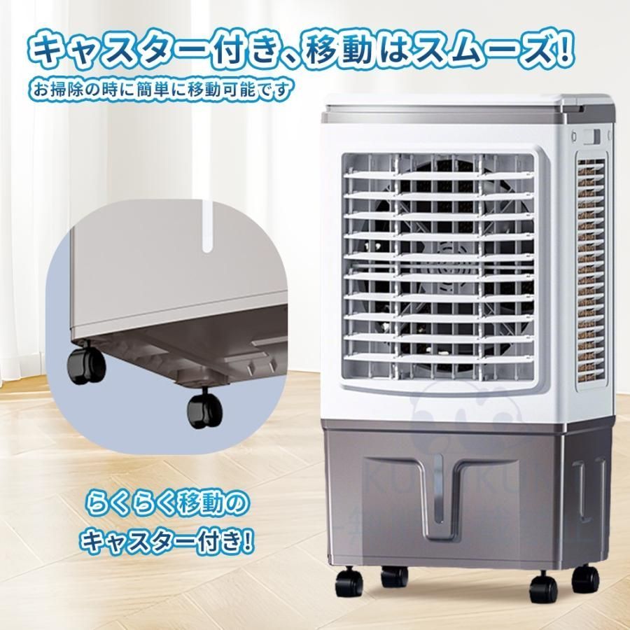 移動式エアコン